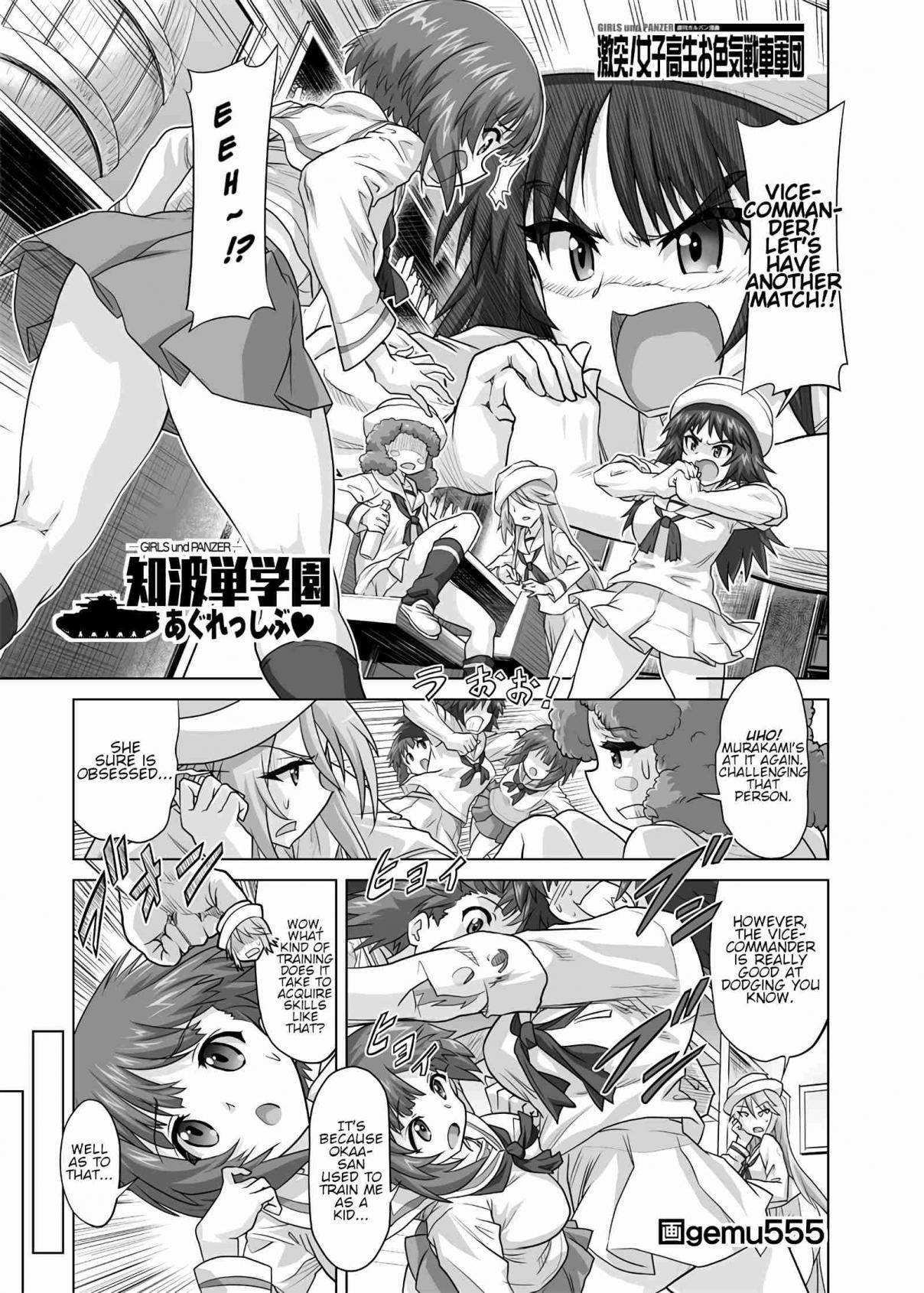 Girls und Panzer - Chi-HaTan Academy Aggressive (Doujinshi) 233