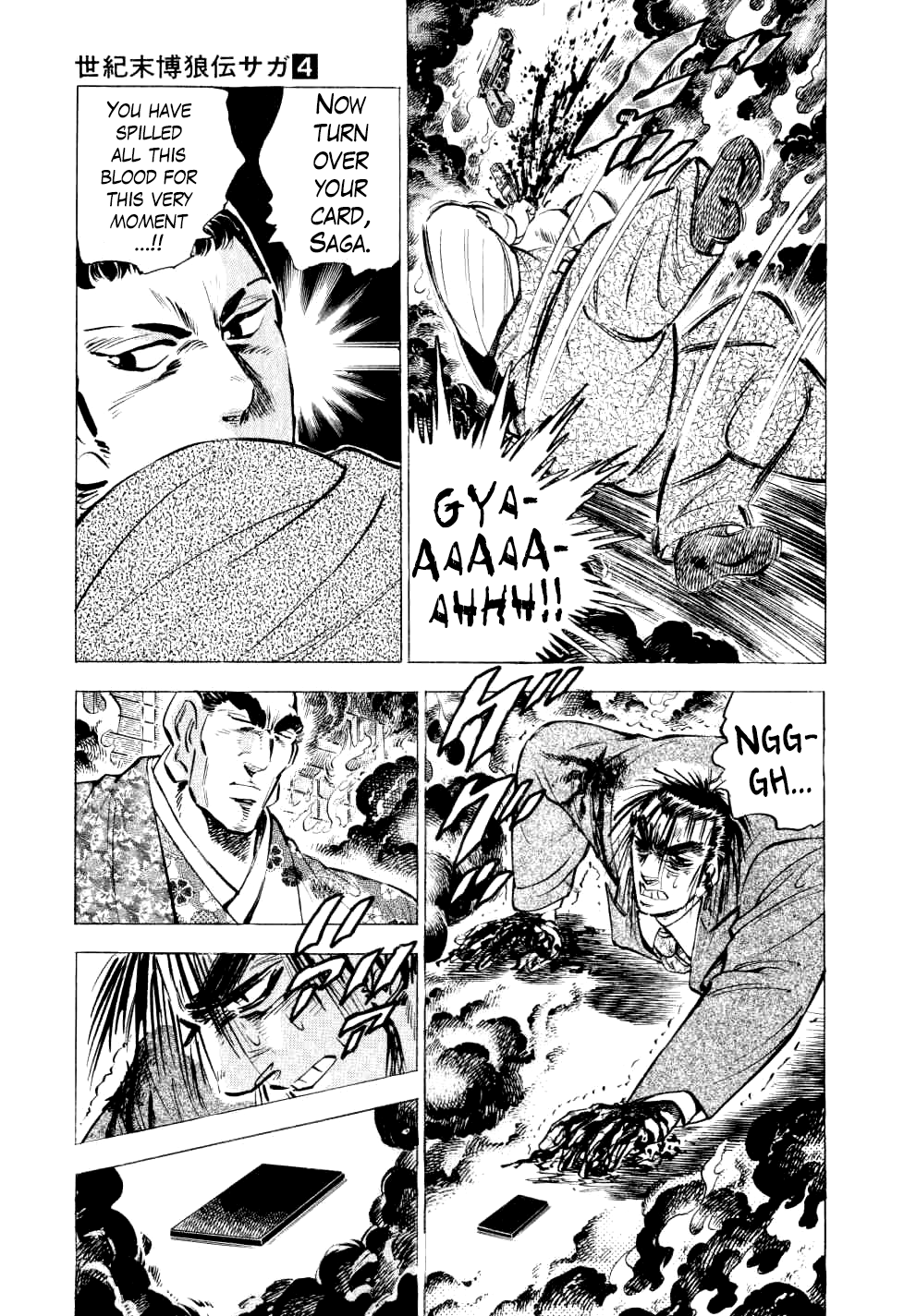 Legend Of The End-Of-Century Gambling Wolf Saga Vol.4 Chapter 28