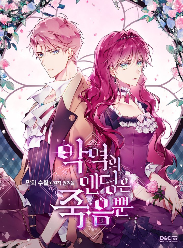Death Is the Only Ending for the Villainess Vol.4 Chapter 135