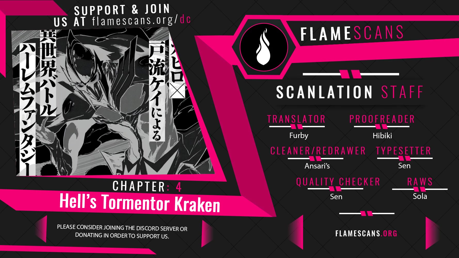 Hell’S Tormentor Kraken Chapter 4