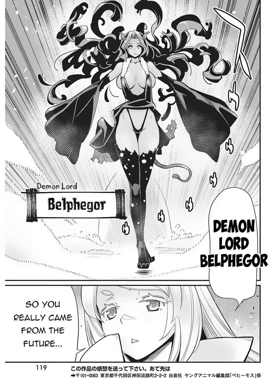 Behemoth's Pet Chapter 66