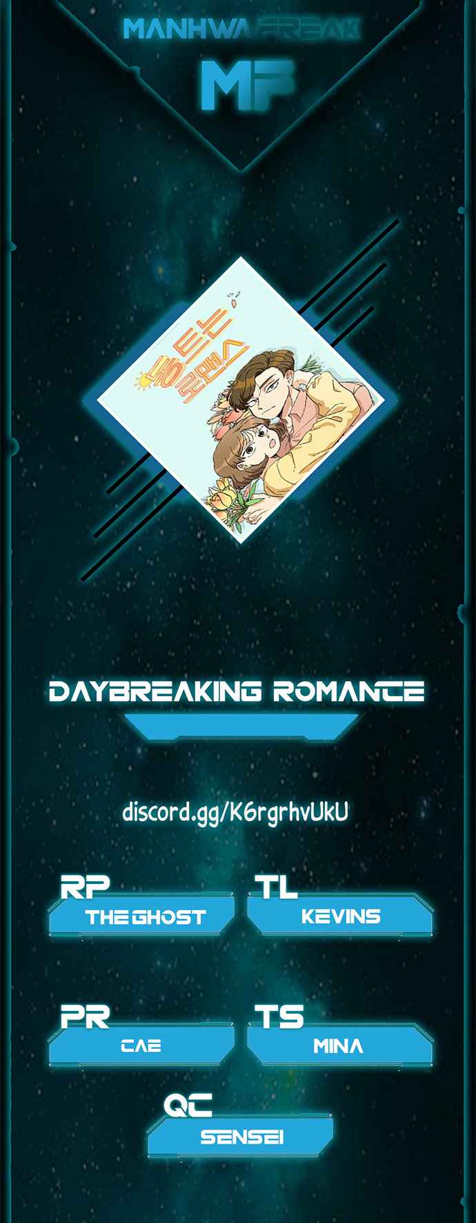 Daybreaking Romance 39