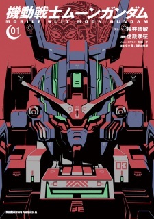 Mobile Suit Moon Gundam Vol.12 Ch.59