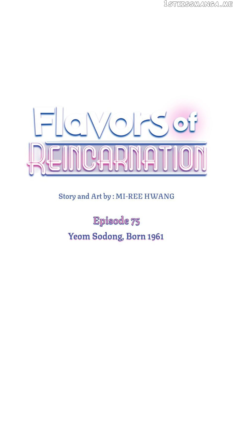 Flavors Of Reincarnation Chapter 75