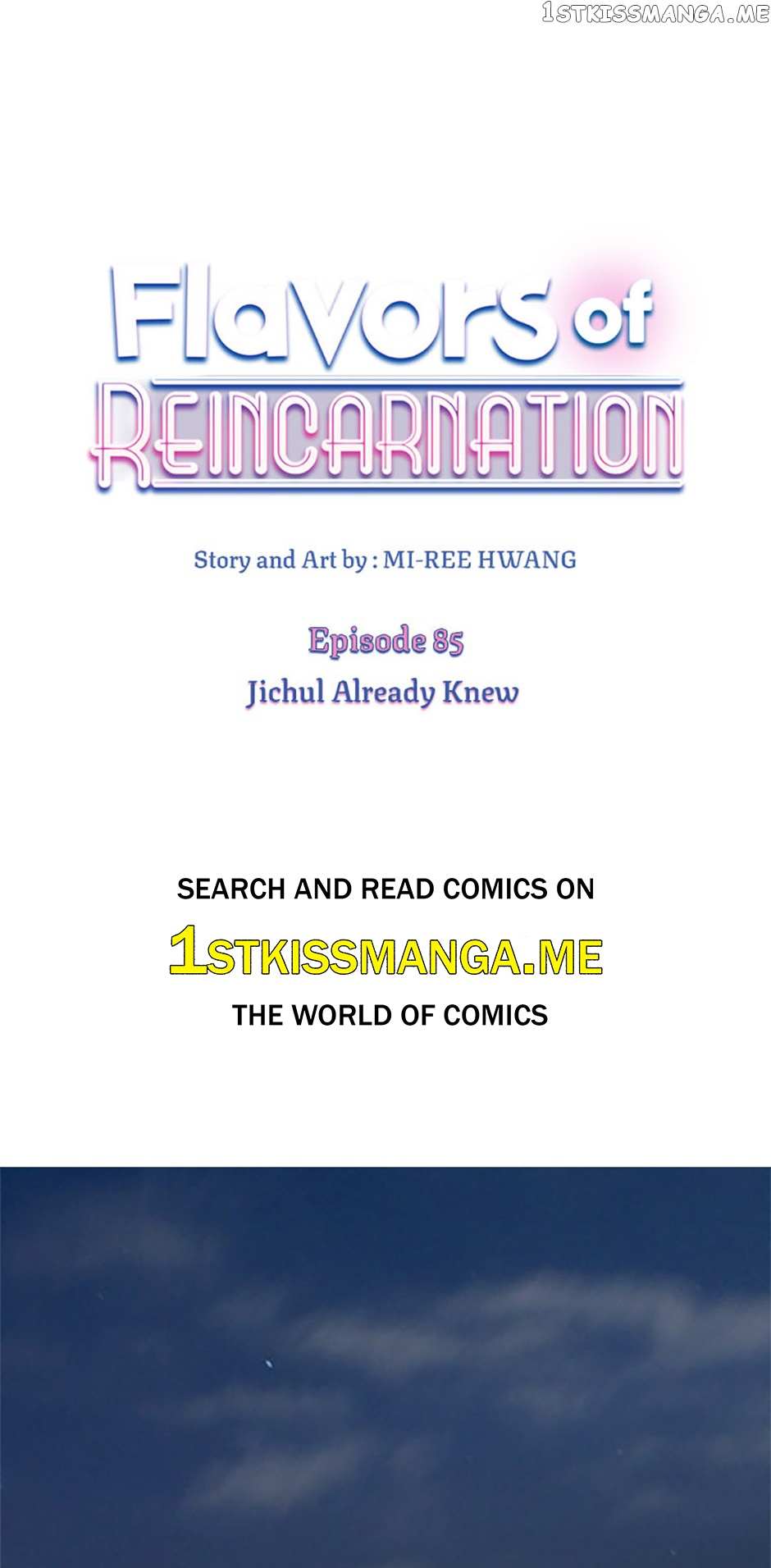 Flavors Of Reincarnation Chapter 85