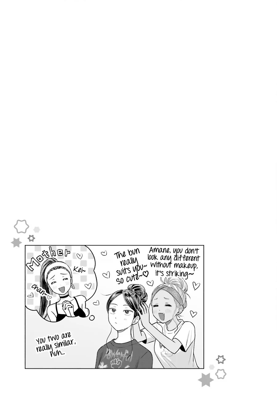 Gal Can’T Be Kind To Otaku!? Chapter 20