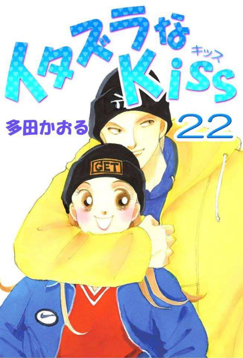 Itazura na Kiss Chapter 85