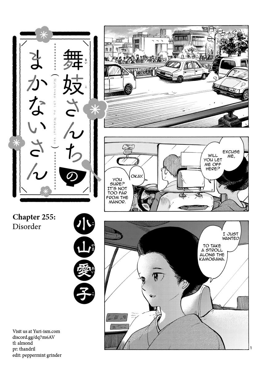 Maiko-San Chi No Makanai-San Chapter 255