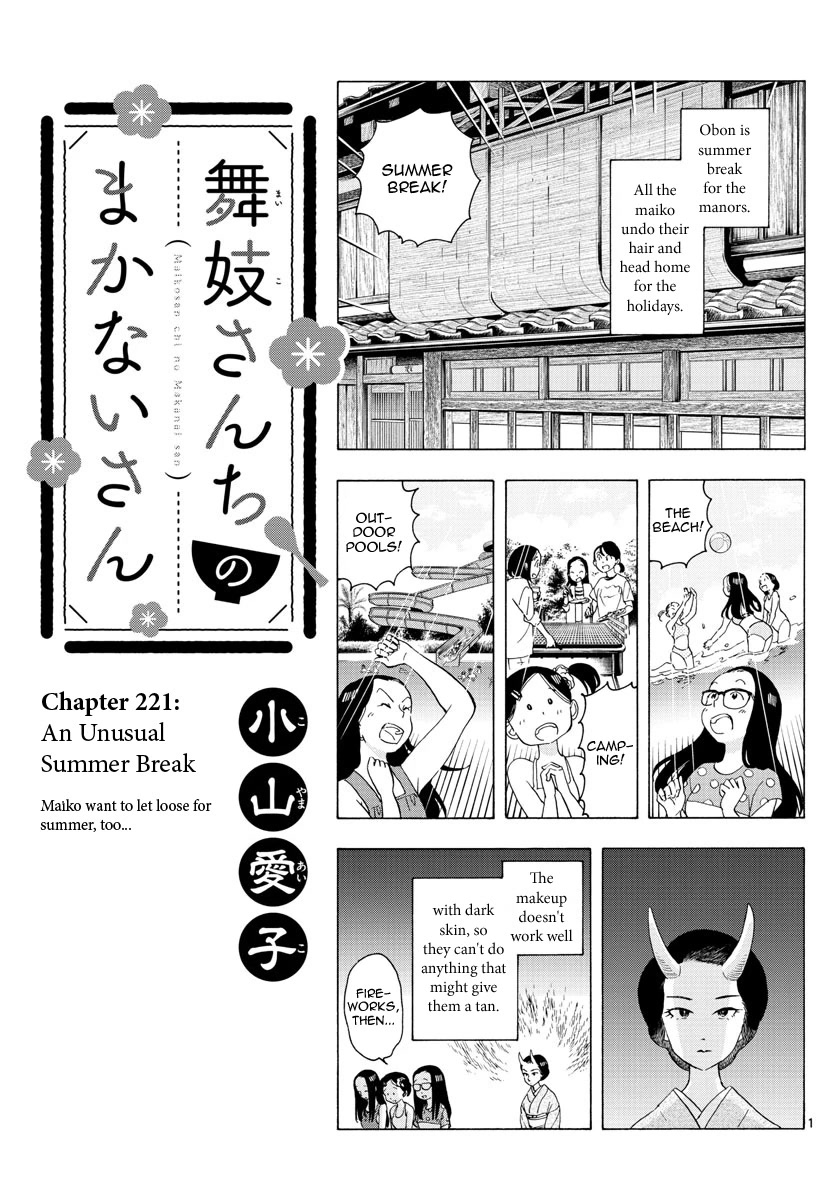 Maiko-San Chi No Makanai-San Chapter 221