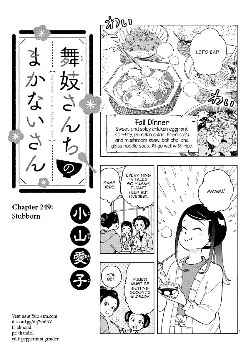 Maiko-San Chi No Makanai-San Vol.23 Chapter 249