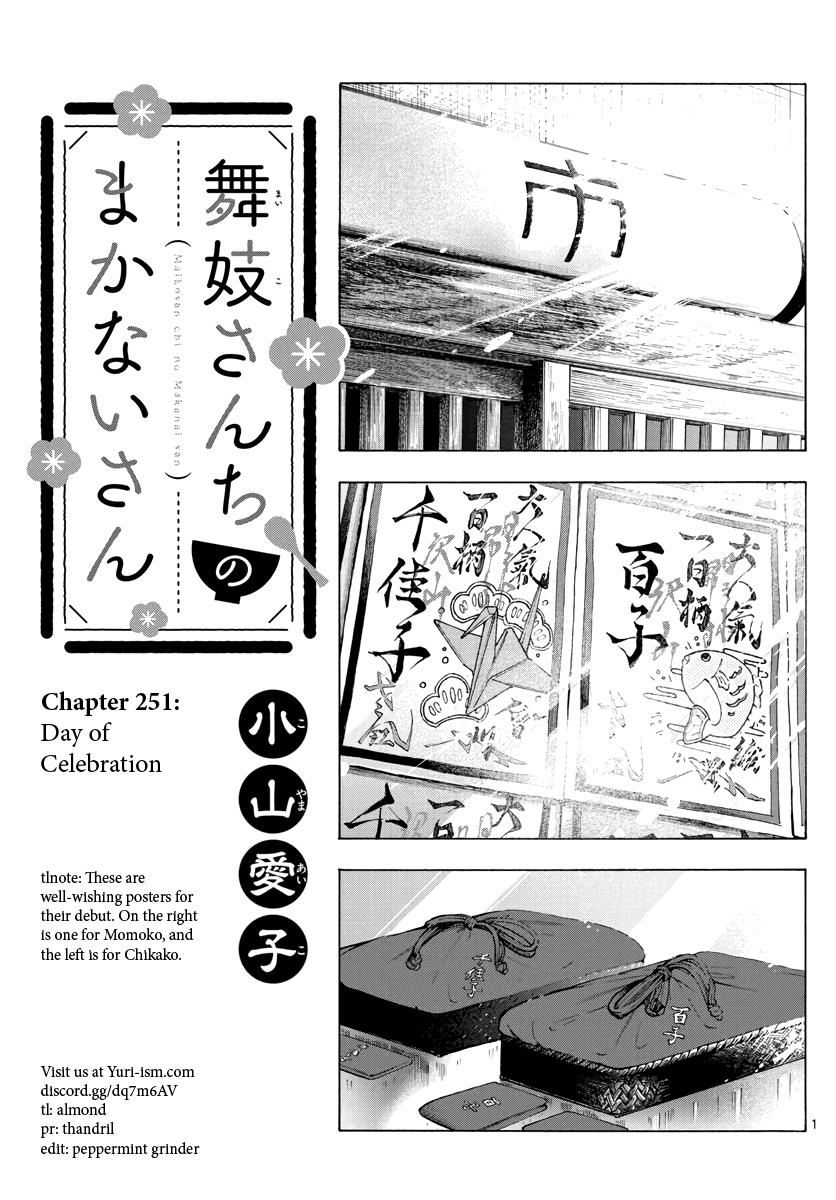 Maiko-San Chi No Makanai-San Vol.24 Chapter 251