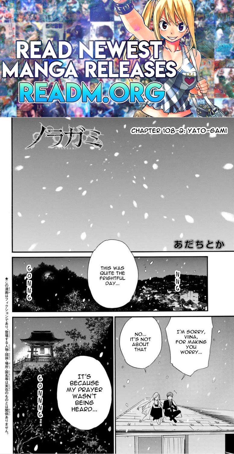 Noragami Chapter 108.2