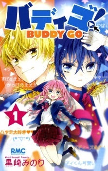 Buddy Go! Chapter 41