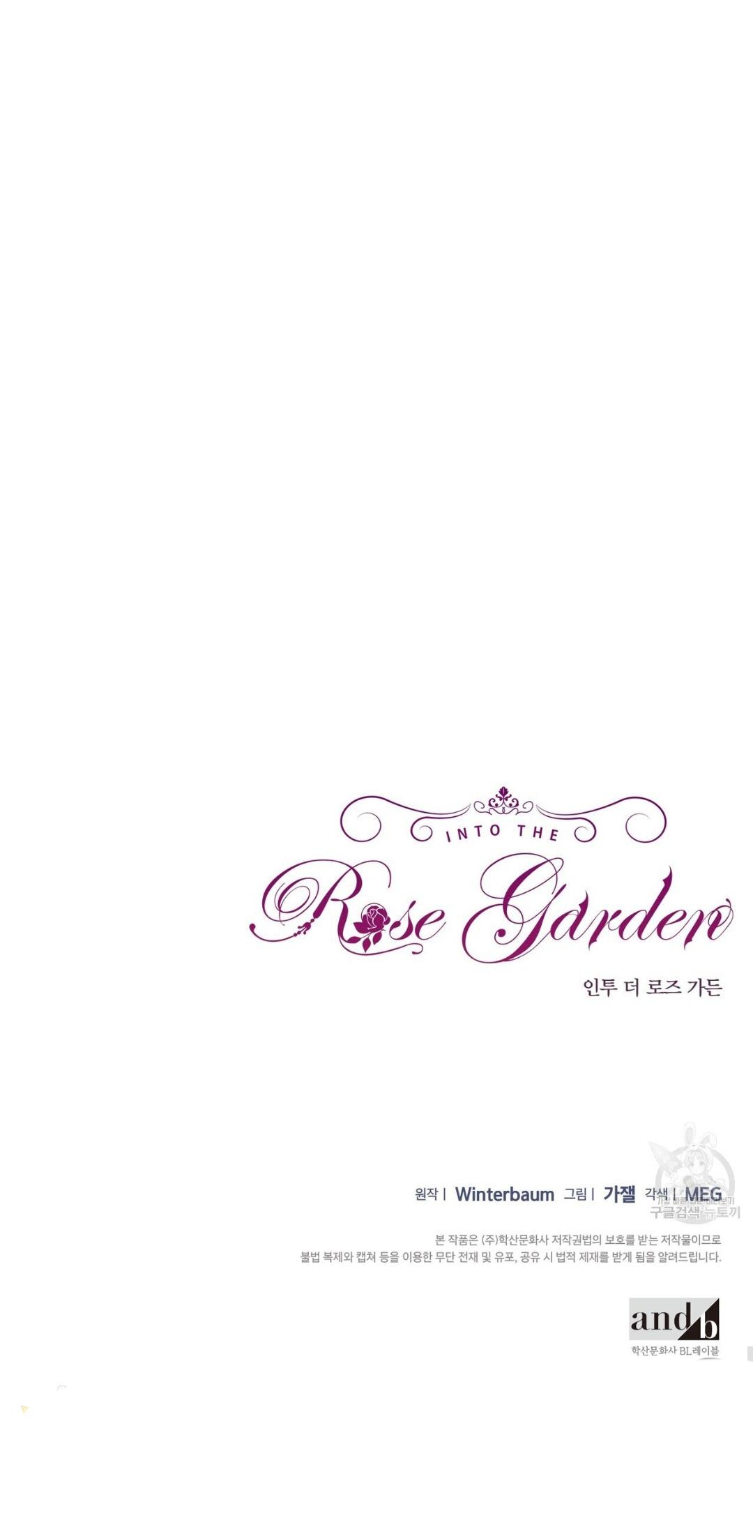 Into The Rose Garden Chapter 17