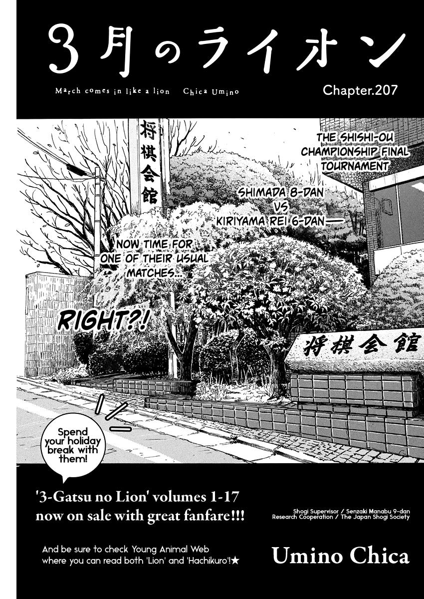 3-Gatsu No Lion Chapter 207