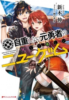 Jichou Shinai Motoyuusha no Tsuyokute Tanoshii New Game Chapter 98