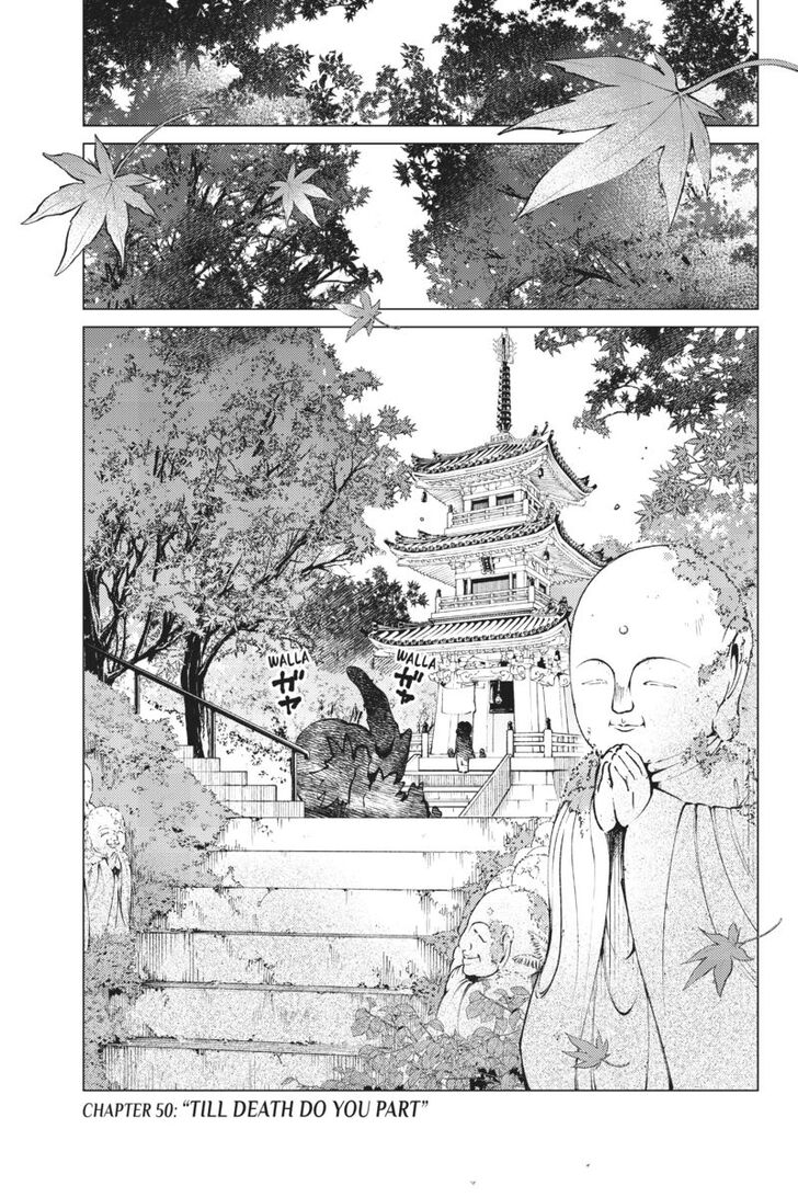 Kyokou Suiri Vol.17 Ch.050