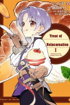 Treat Of Reincarnation: The Advent Of The Almighty Pastry Chef Ch.006.1