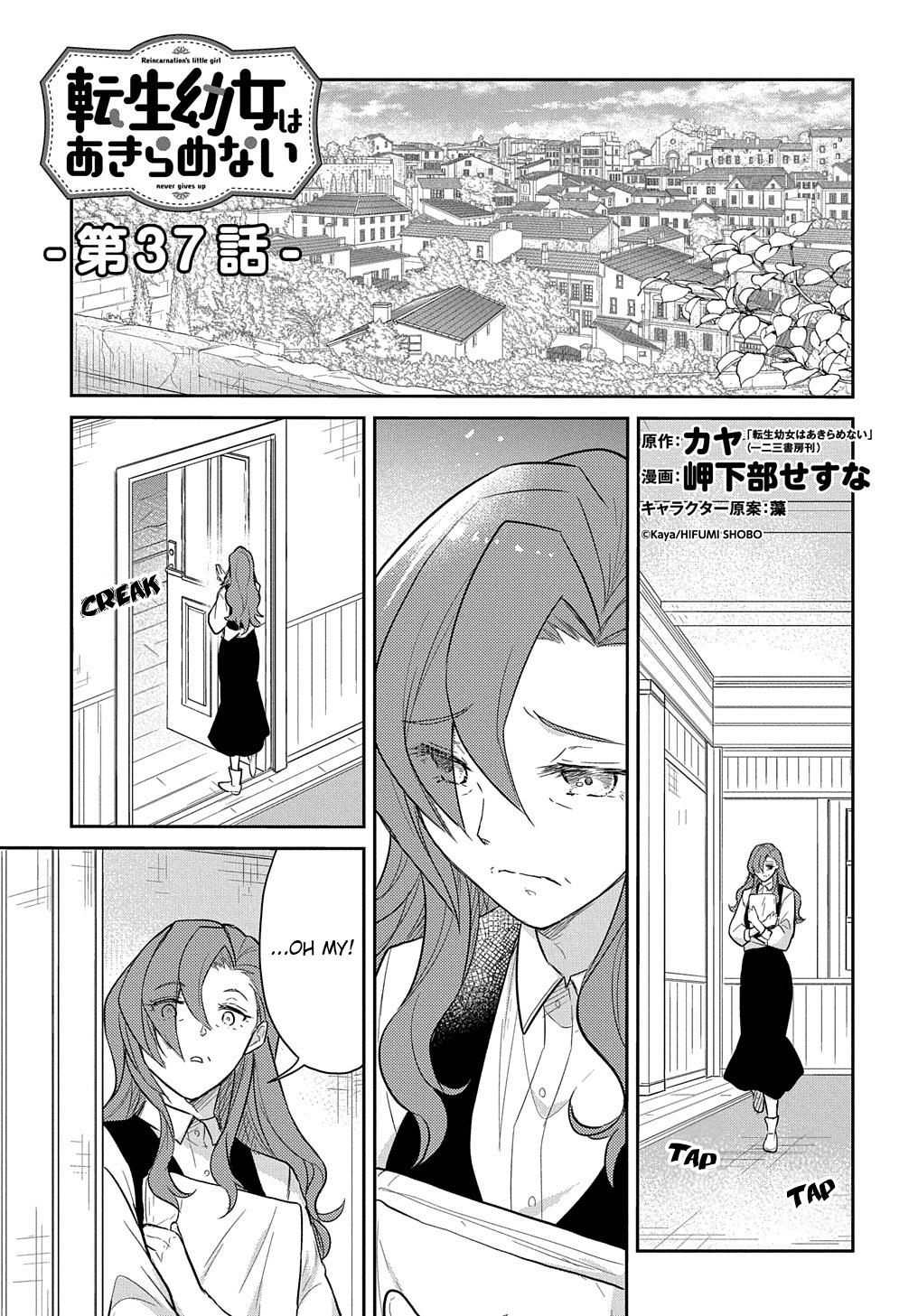 The Reborn Little Girl Won’t Give Up Chapter 37