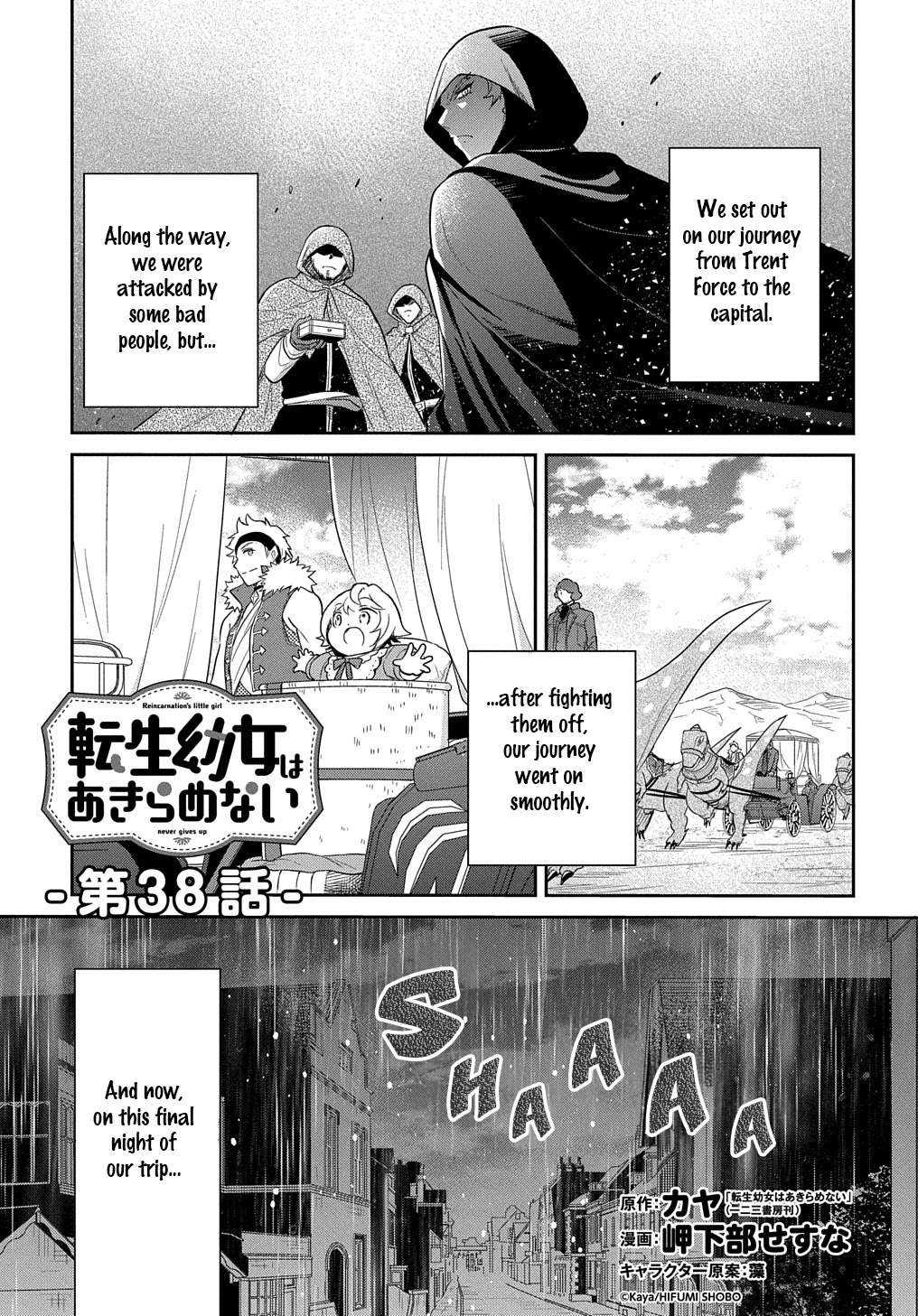 The Reborn Little Girl Won’t Give Up Chapter 38