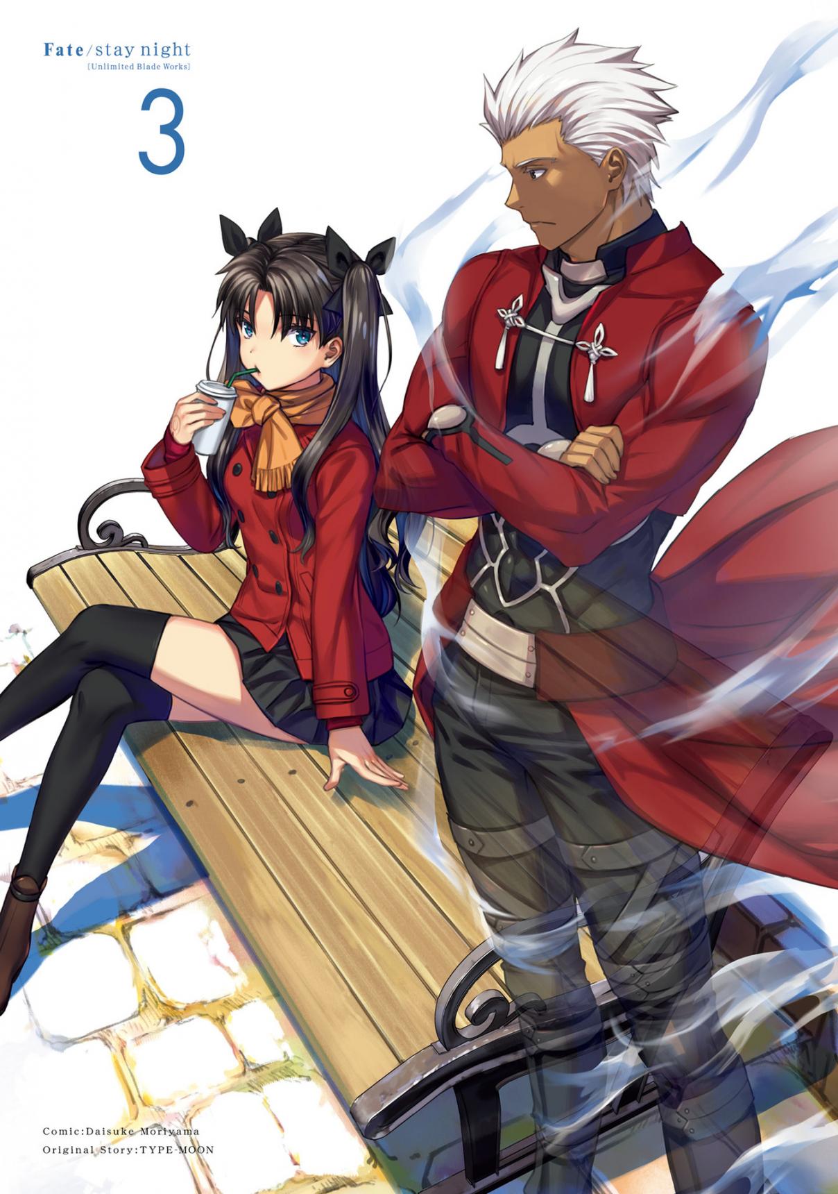Fate/stay night [Unlimited Blade Works] 13.5
