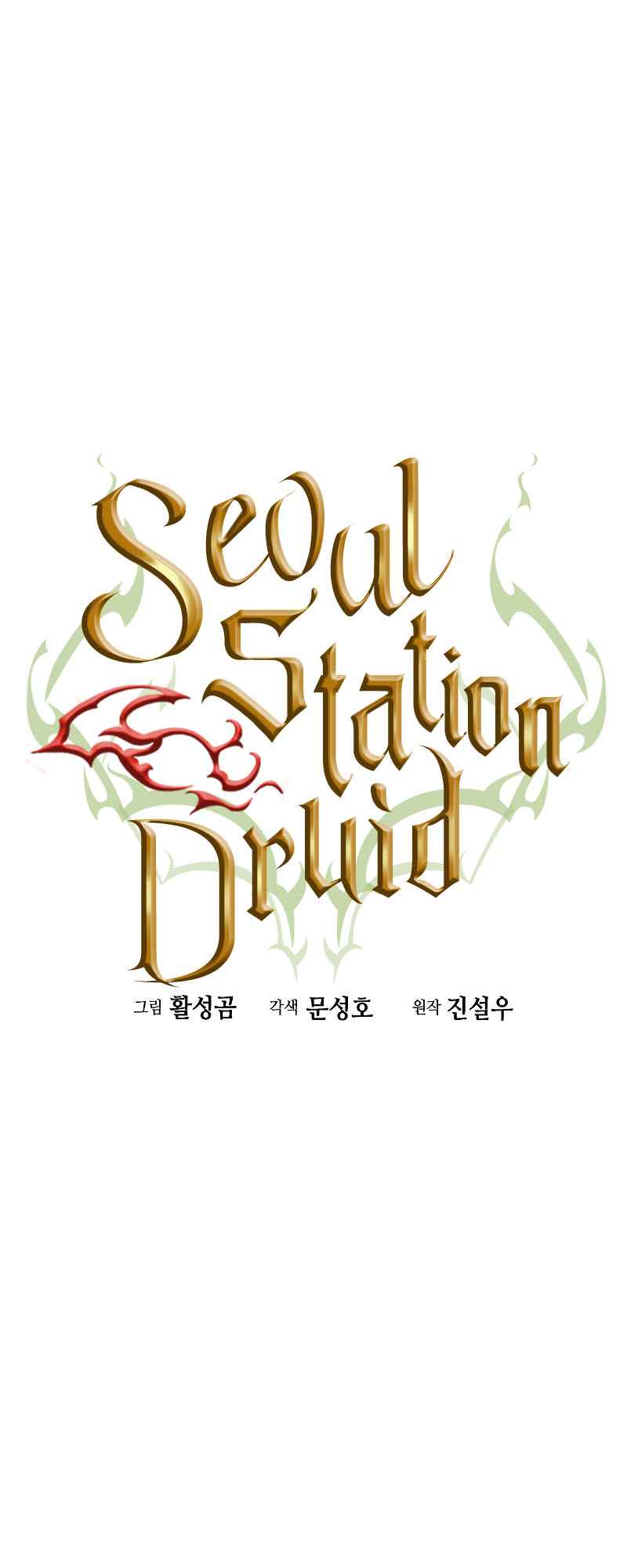 The Druid of Seoul Station 81