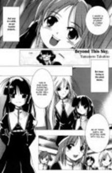 Beyond This Sky Ch.114