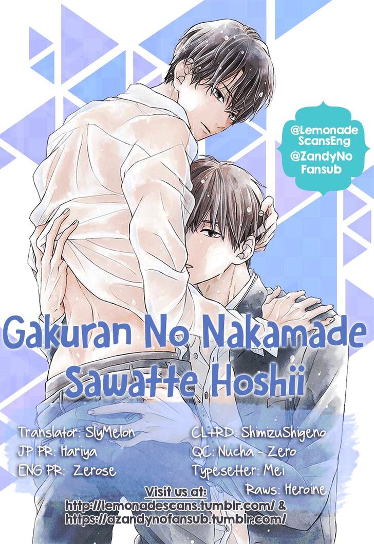 Gakuran No Nakamade Sawatte Hoshii Vol.01 Ch.004.5