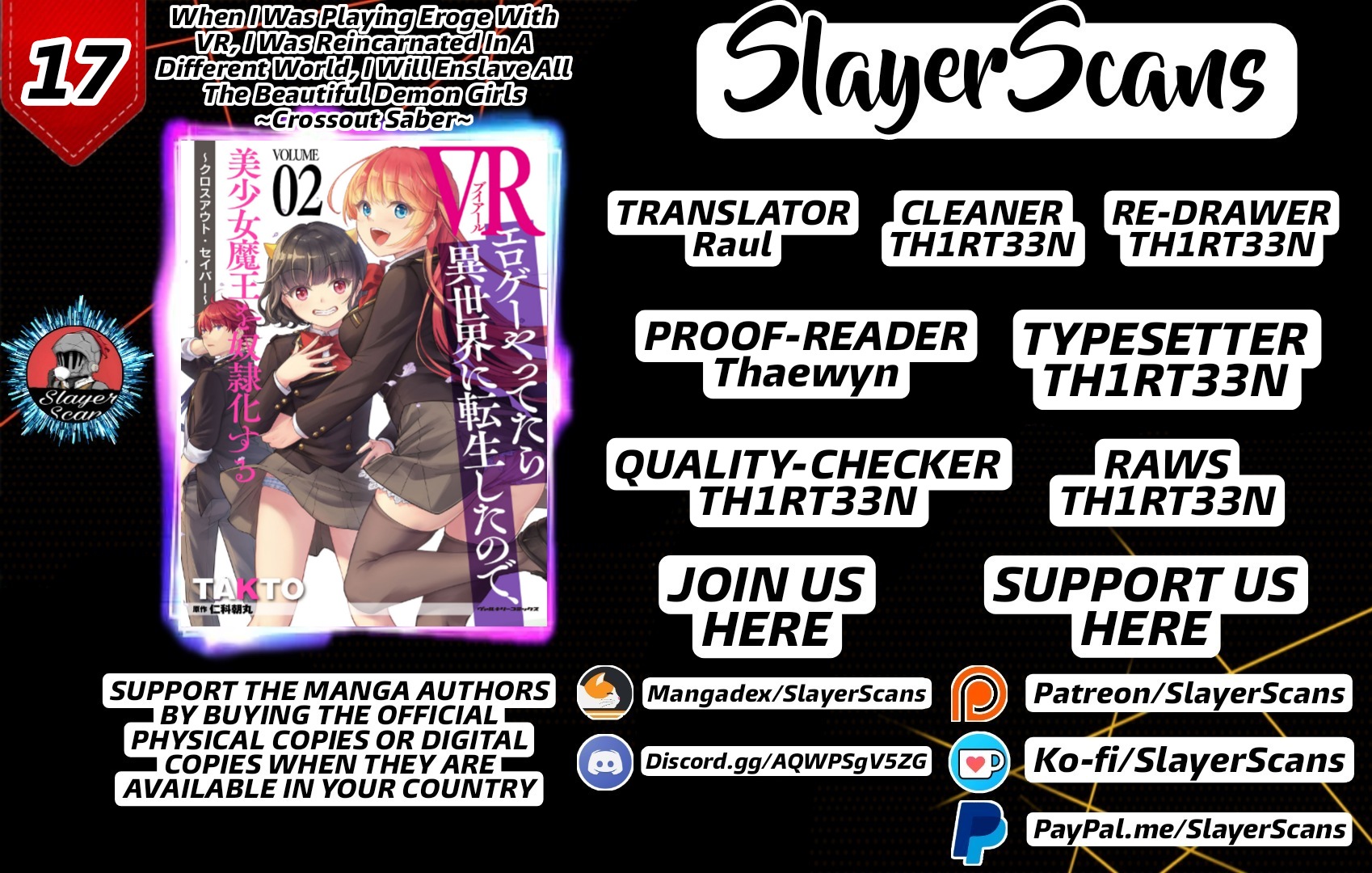 When I Was Playing Eroge With Vr, I Was Reincarnated In A Different World, I Will Enslave All The Beautiful Demon Girls ~Crossout Saber~ Chapter 17