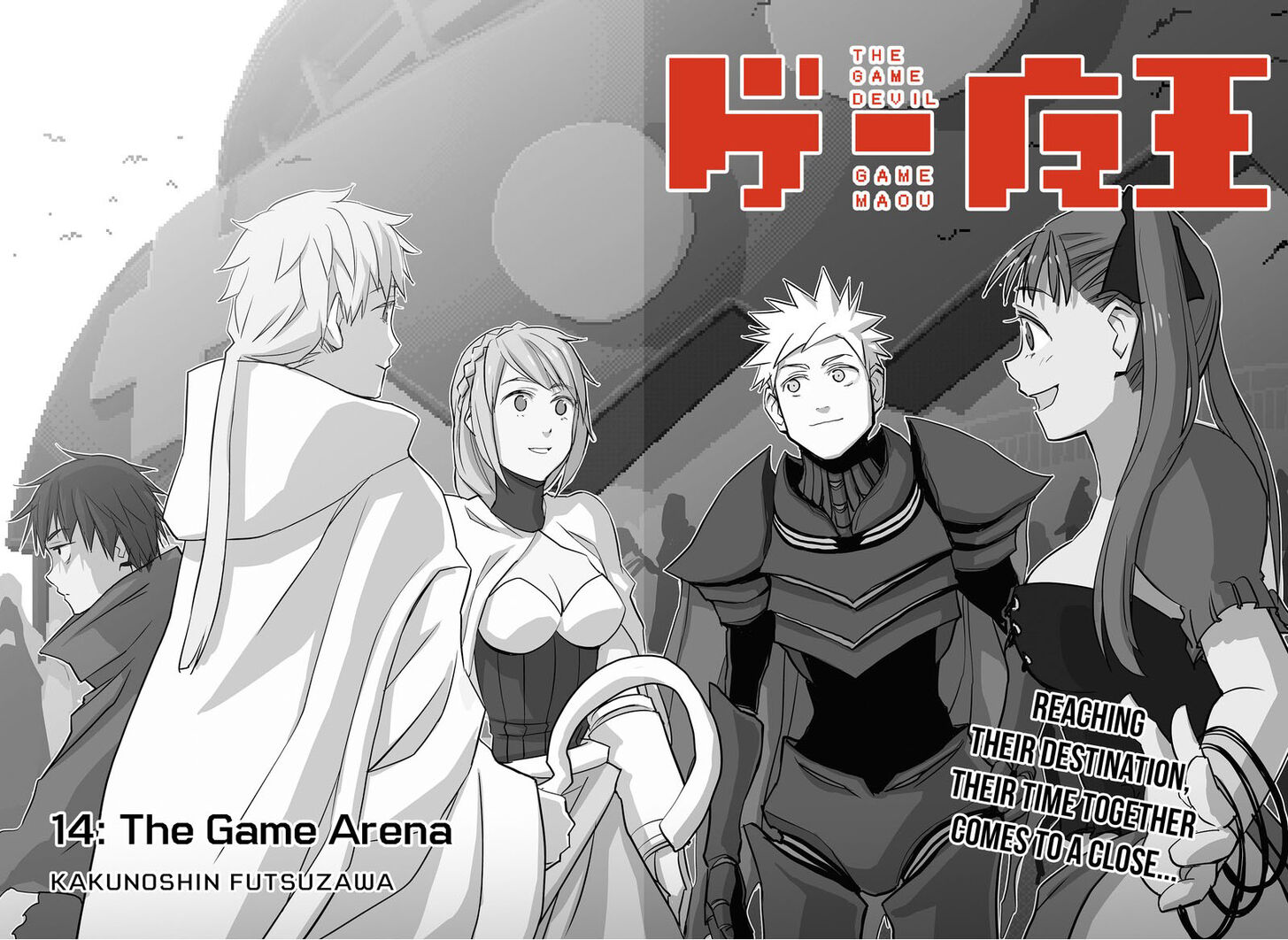 Game Maou Ch.014