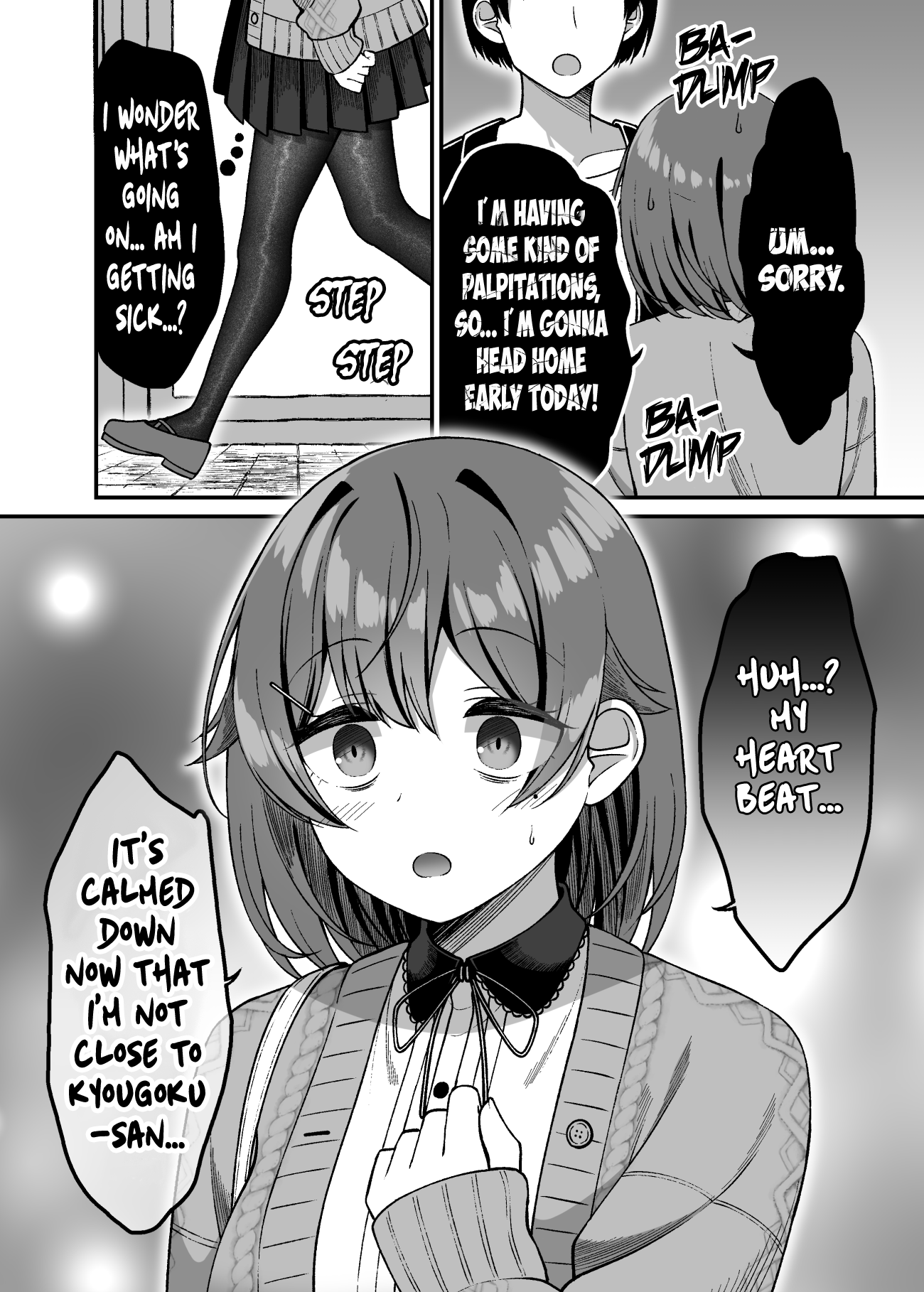 Introvert Tsubame Wants To Change Vol.1 Chapter 19