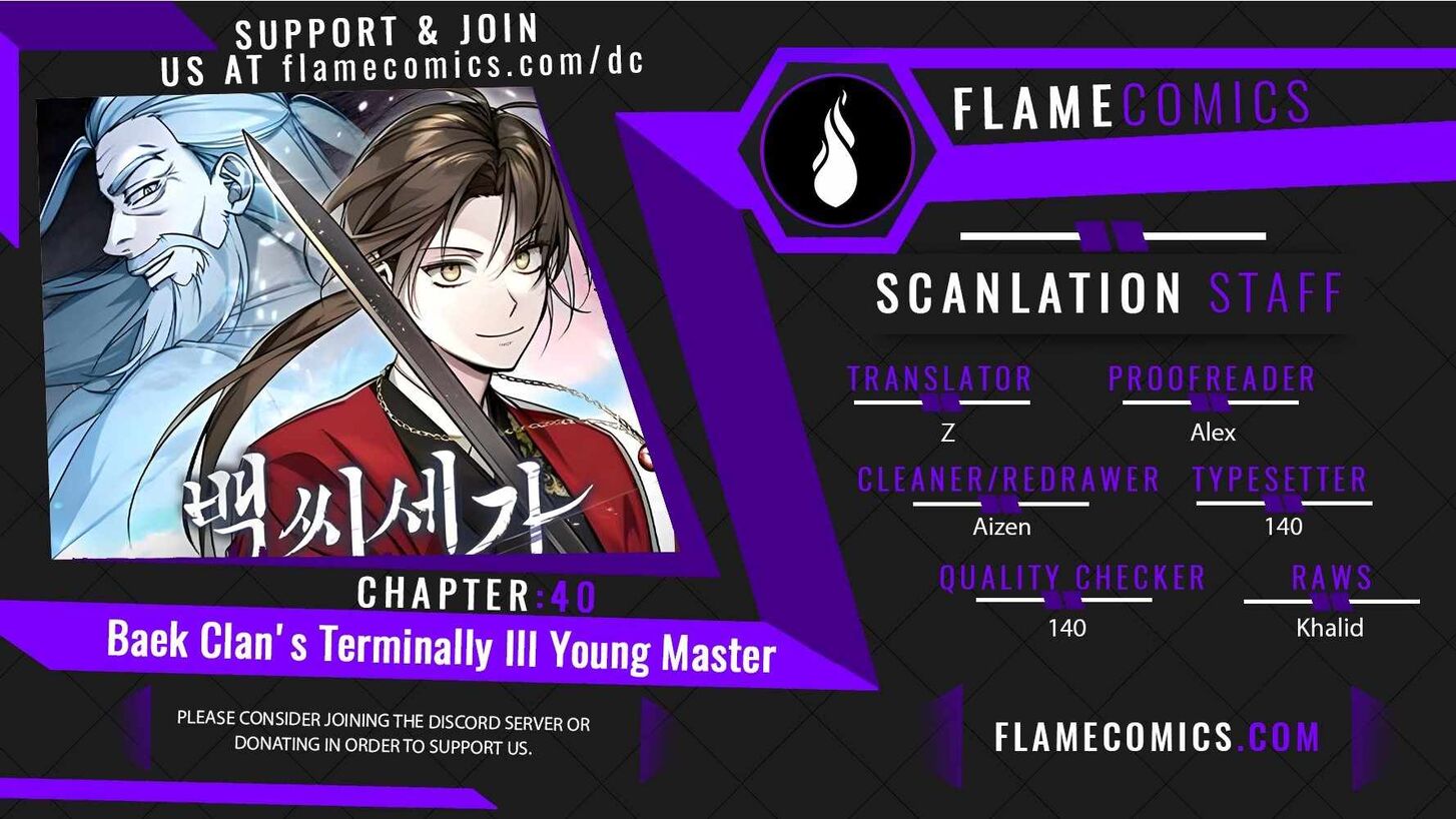 The Terminally Ill Young Master of the Baek Clan Ch.040