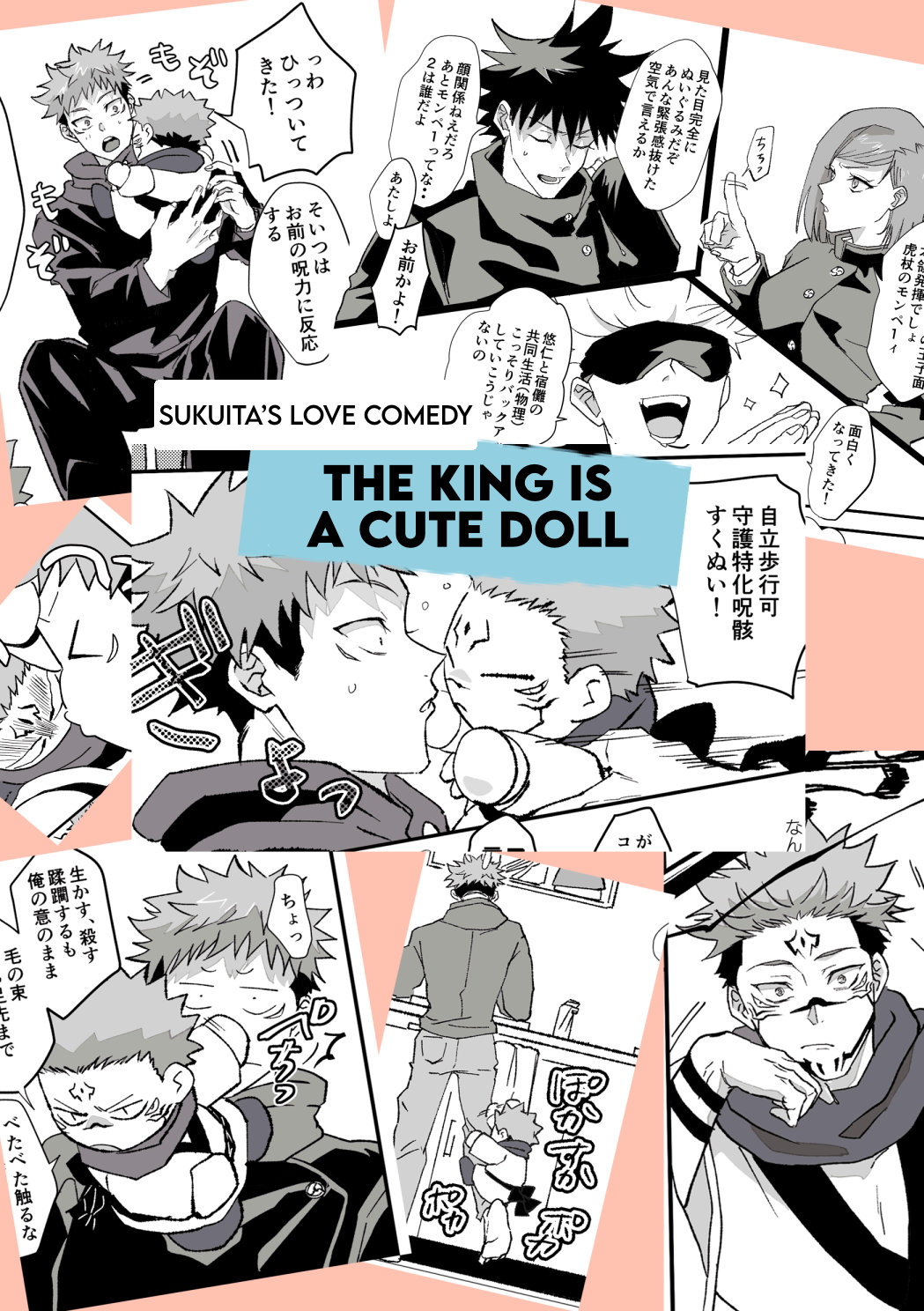 Jujutsu Kaisen - The King is a Cute Doll Ch.001