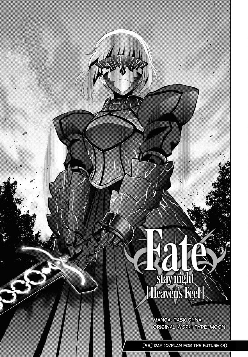 Fate/Stay Night - Heaven's Feel 93