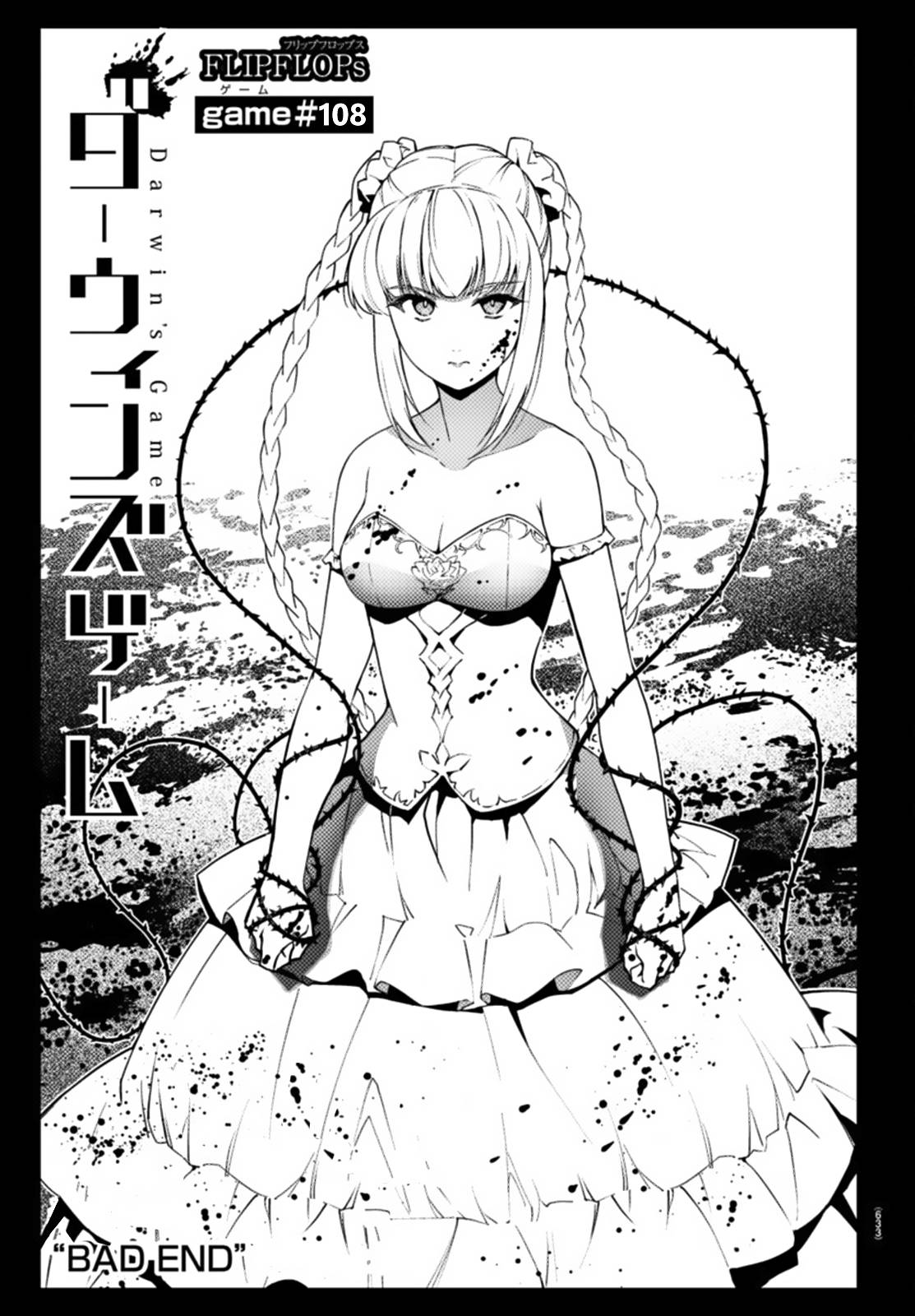 Darwin's Game Chapter 108