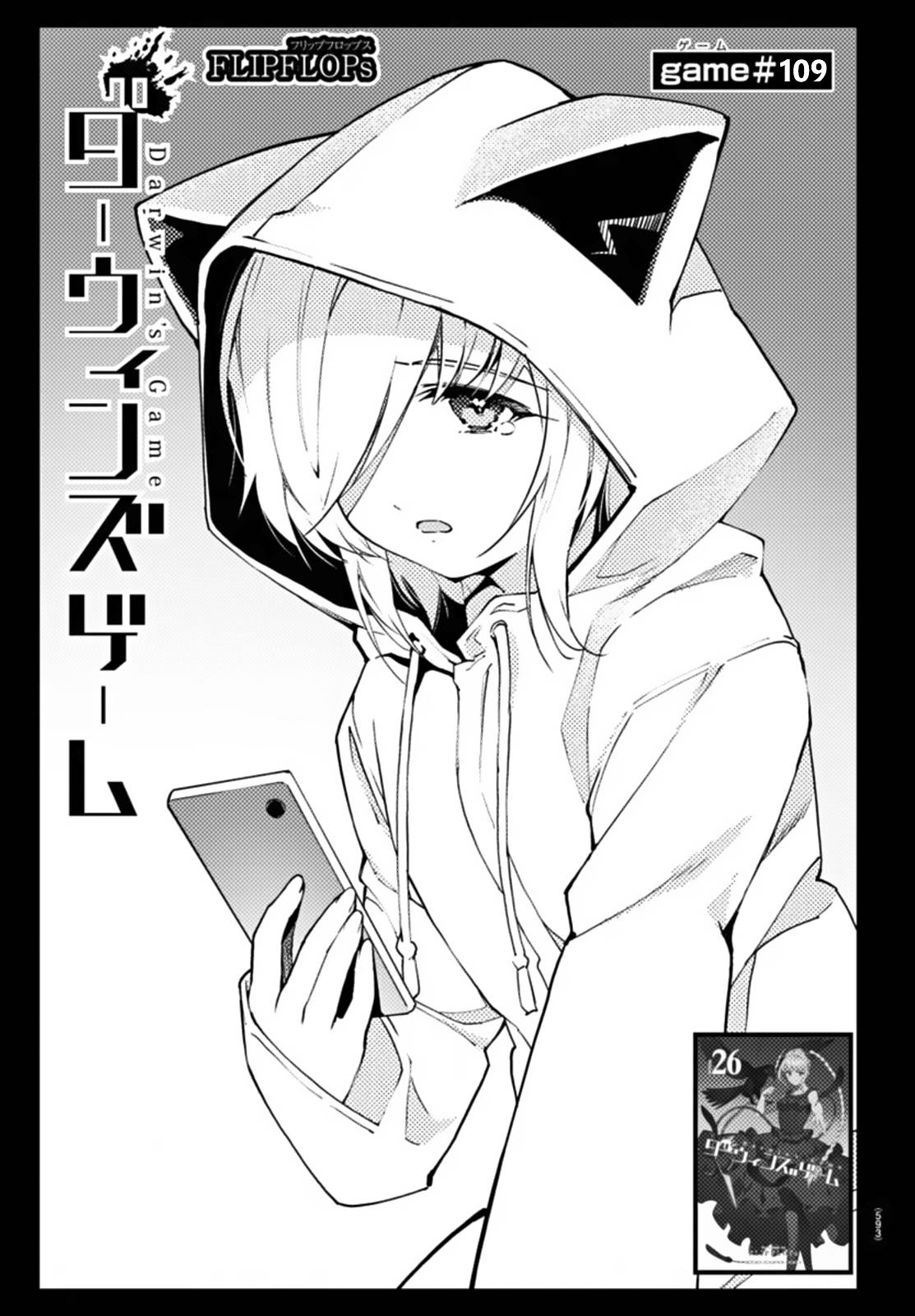 Darwin's Game Chapter 109