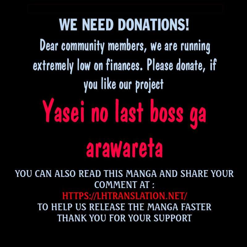 Yasei no Last Boss ga Arawareta! Chapter 46.1
