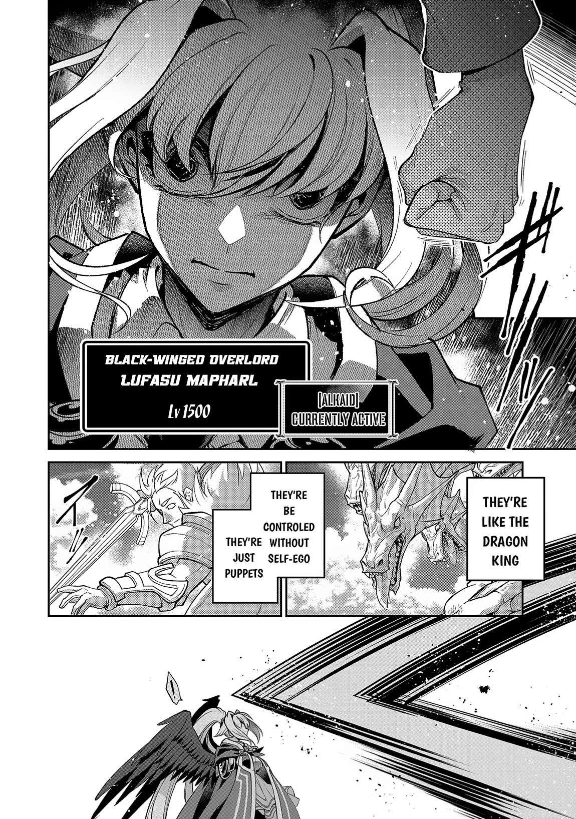 Yasei no Last Boss ga Arawareta! Chapter 46.1