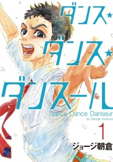 Dance Dance Danseur Vol.13 Chapter 117