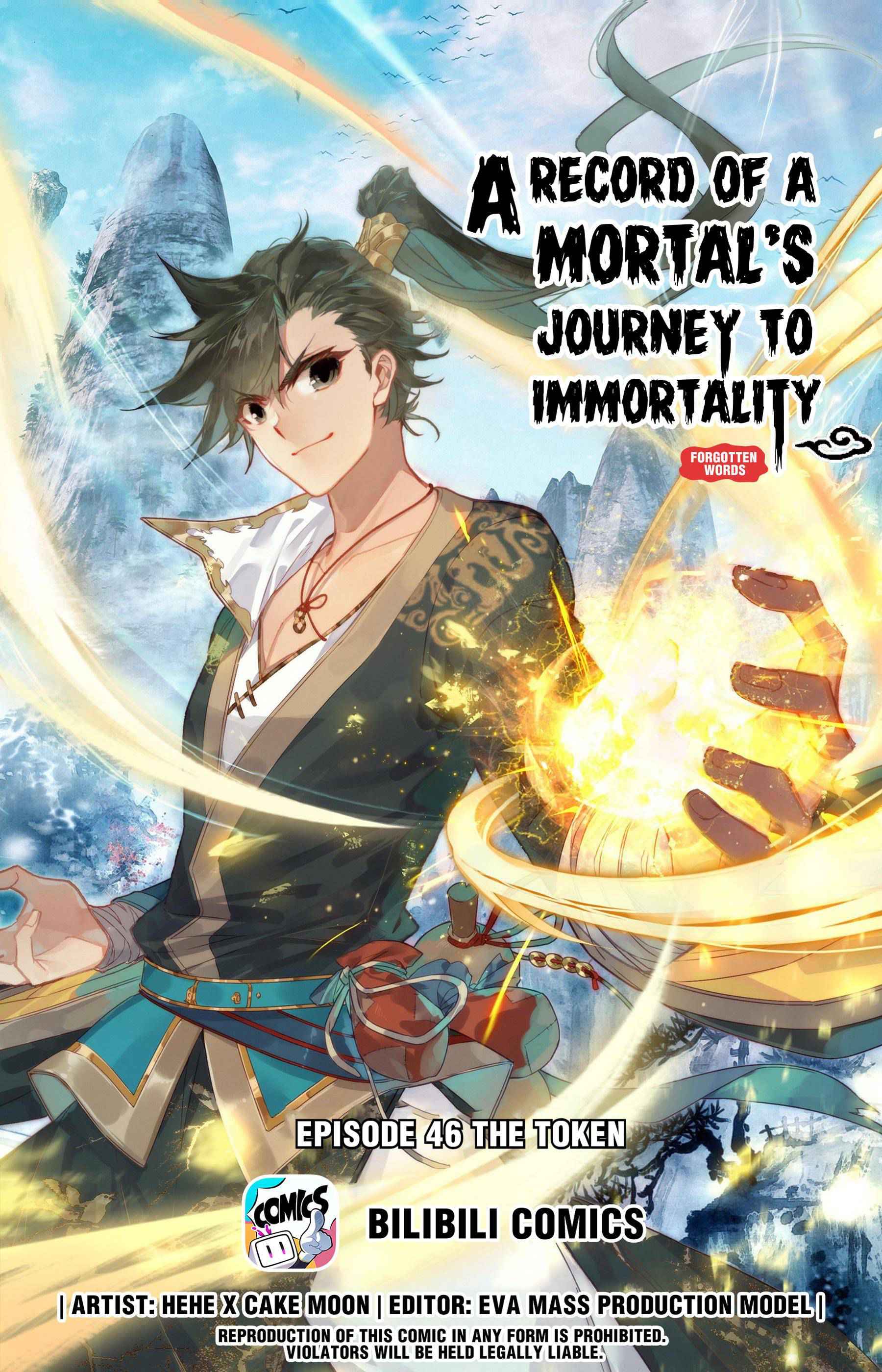 Mortal's Cultivation: Journey to Immortality Mortal's Cultivation: Journey to Immortality Ch.046