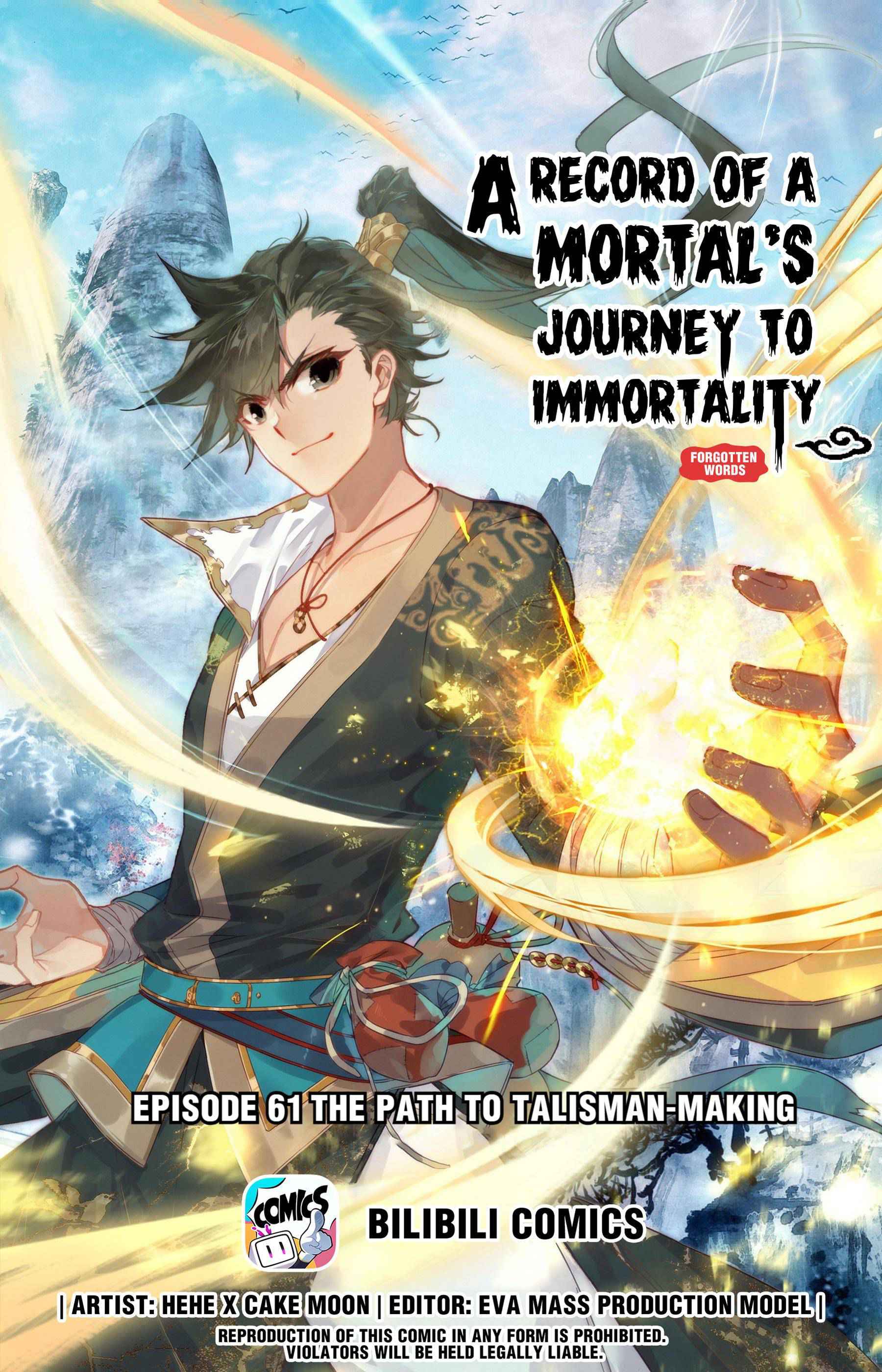 Mortal's Cultivation: journey to immortality Chapter 61