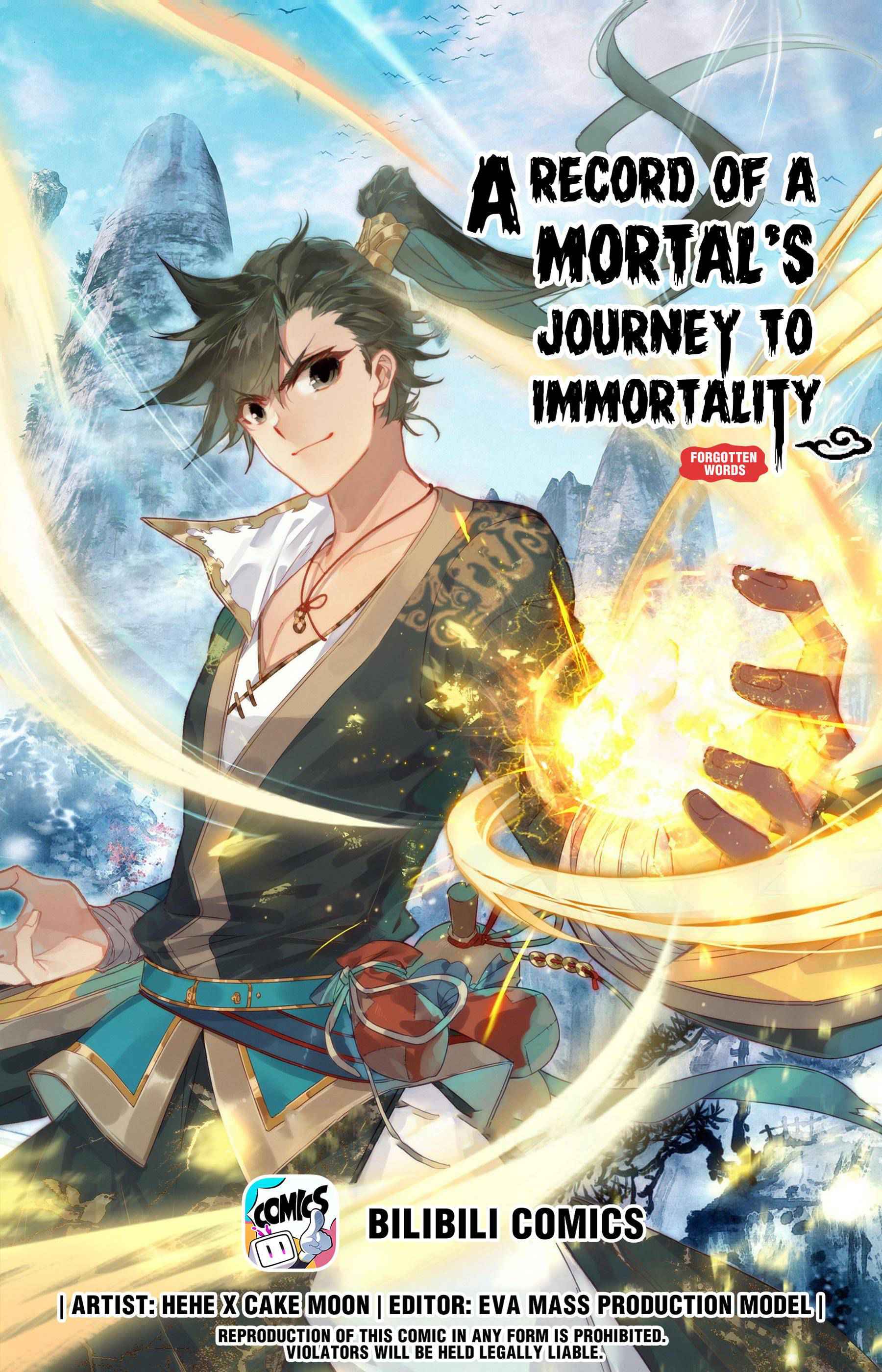 Mortal's Cultivation: journey to immortality Chapter 62