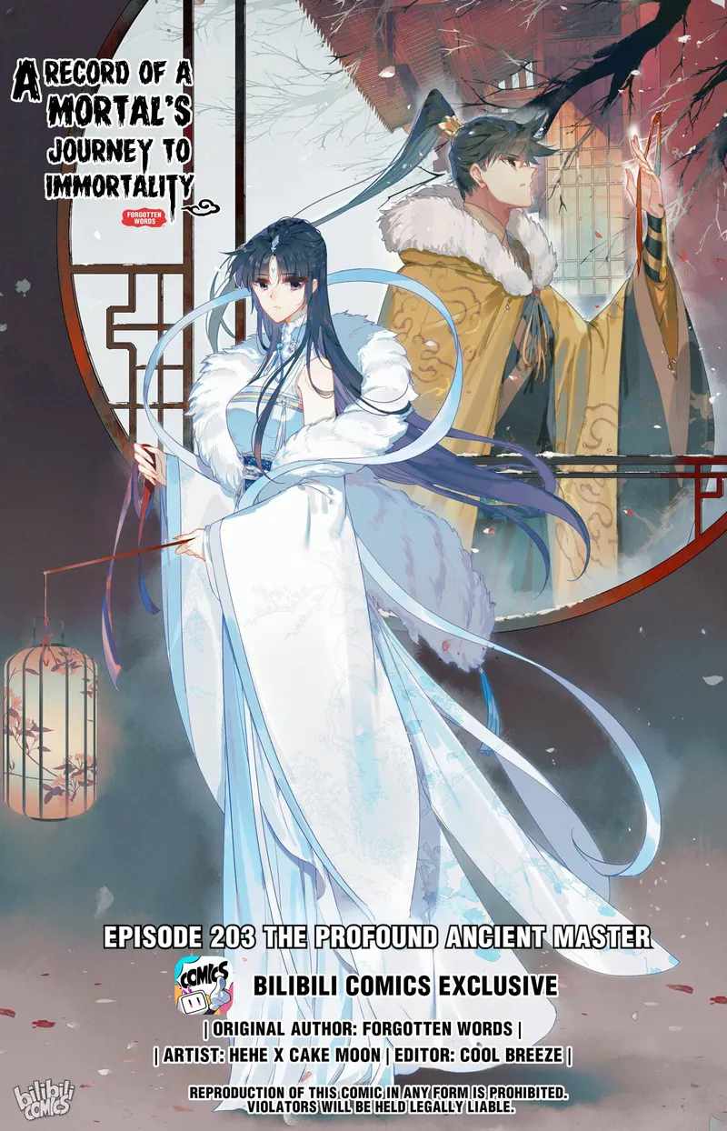 Mortal's Cultivation: journey to immortality Chapter 203