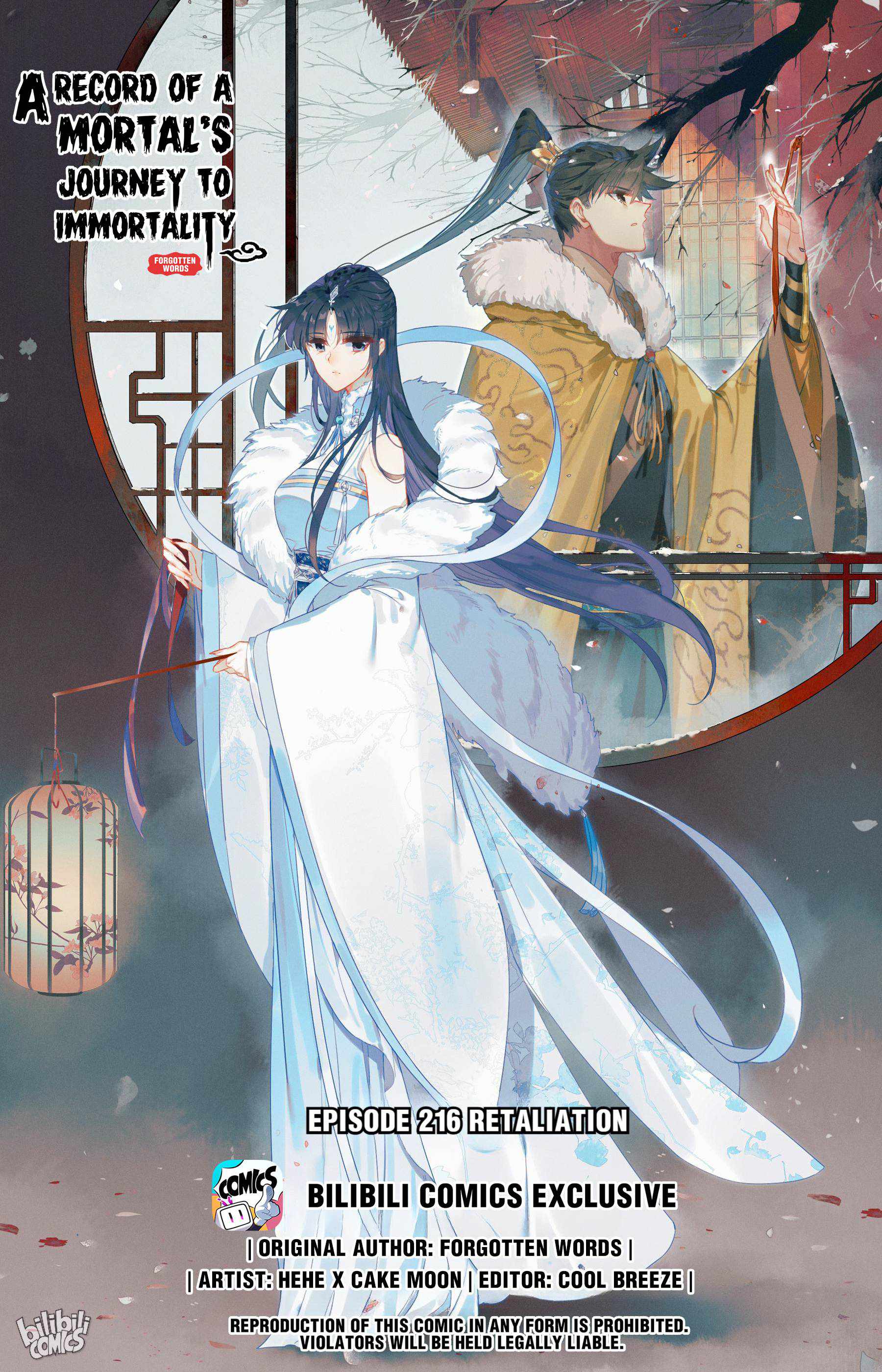 Mortal's Cultivation: journey to immortality Chapter 216