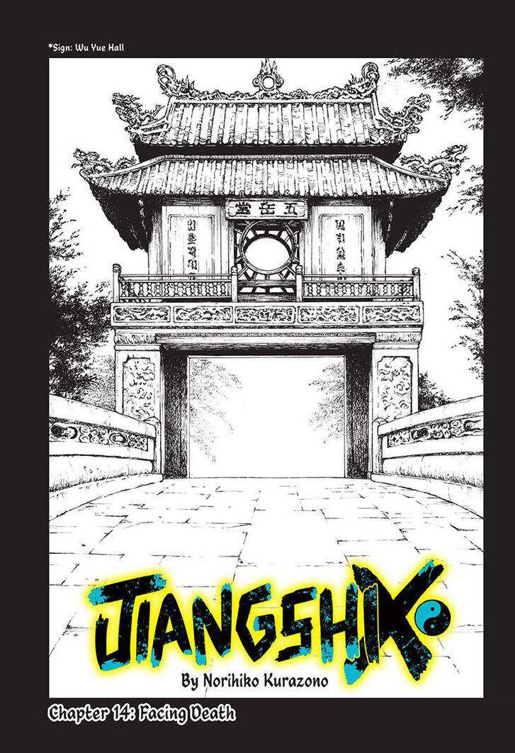 Jiangshi X Ch.014