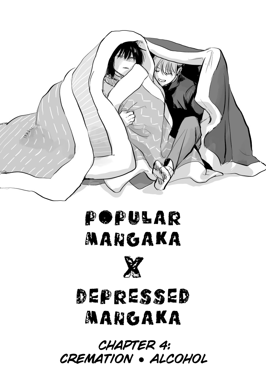 Urekko Mangaka X Utsubyou Mangaka Chapter 4