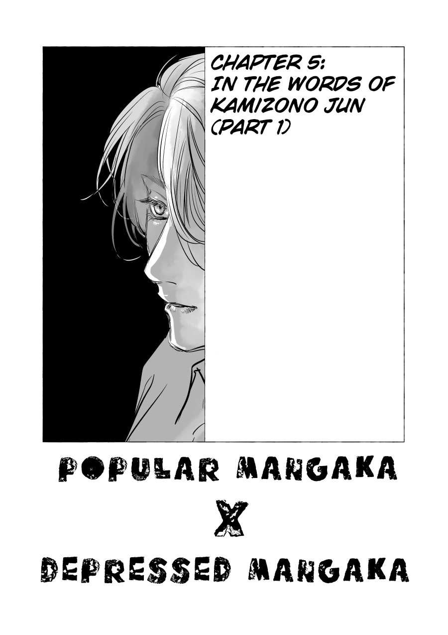 Urekko Mangaka X Utsubyou Mangaka Chapter 5
