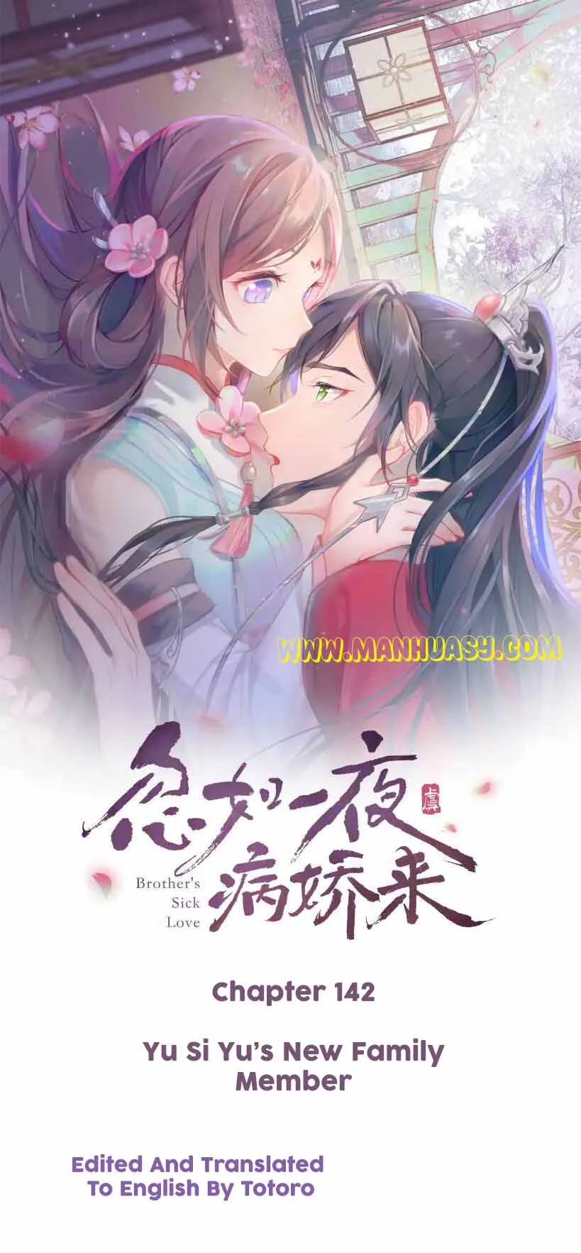Brother's Sick Love Chapter 142