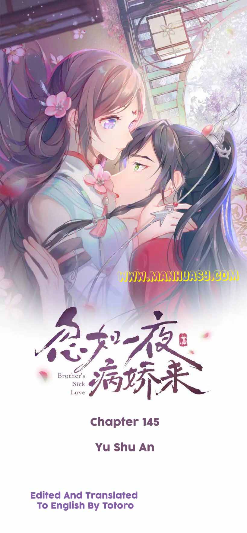 Brother's Sick Love Chapter 145