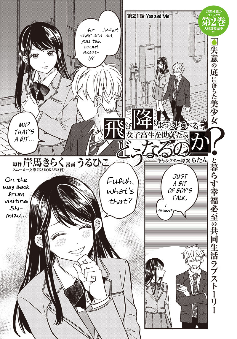 What Happens If You Saved A High School Girl Who Was About To Jump Off? Vol.3 Chapter 21